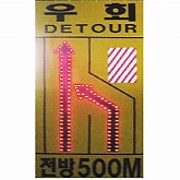 점멸우회(DETUOR)