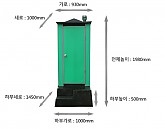 간이 화장실